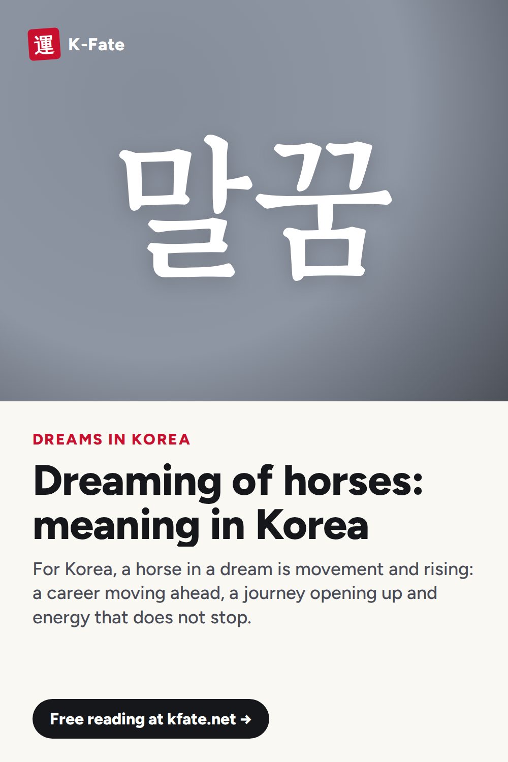 Dreaming of horses meaning: Korean dream interpretation