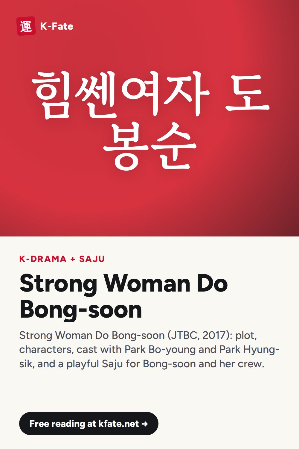 Strong Woman Do Bong-soon K-drama: Plot, Characters & Cast