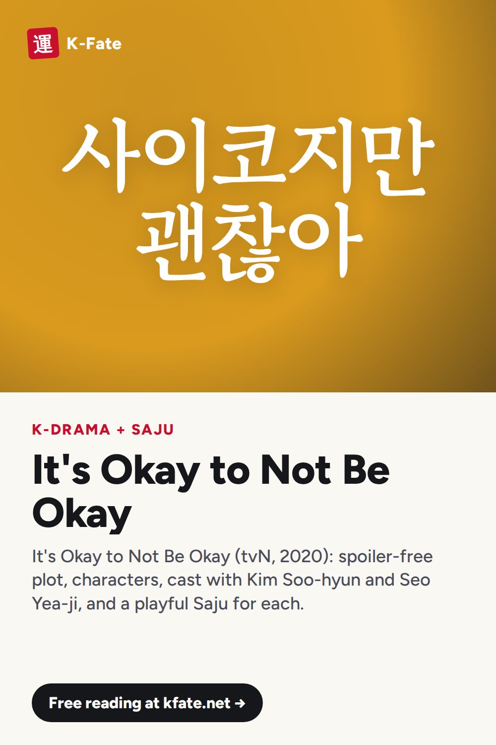 It's Okay to Not Be Okay K-drama: Plot, Characters & Cast