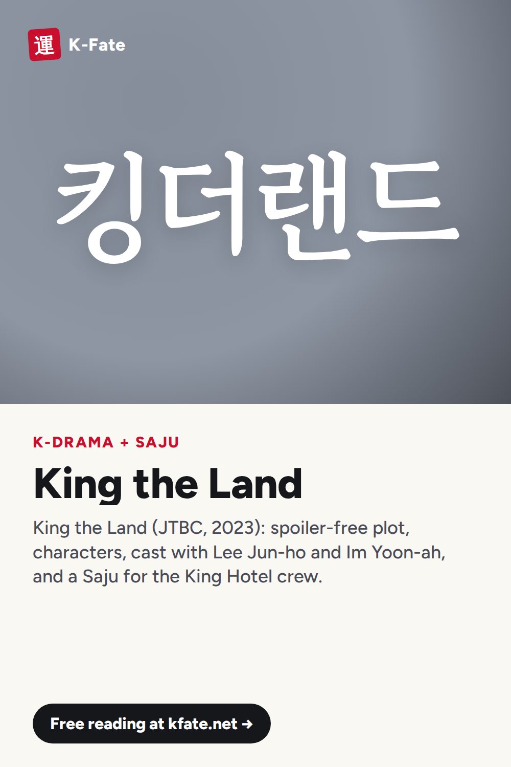 King the Land K-drama: Plot, Characters & Cast