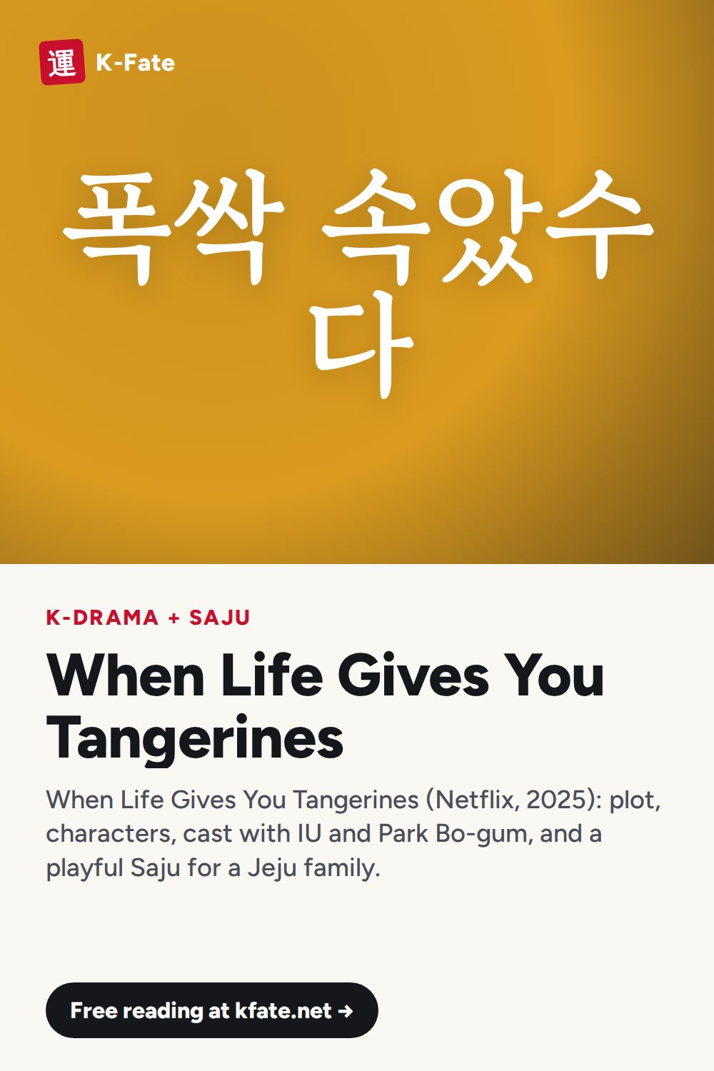 When Life Gives You Tangerines: Plot, Characters & Cast