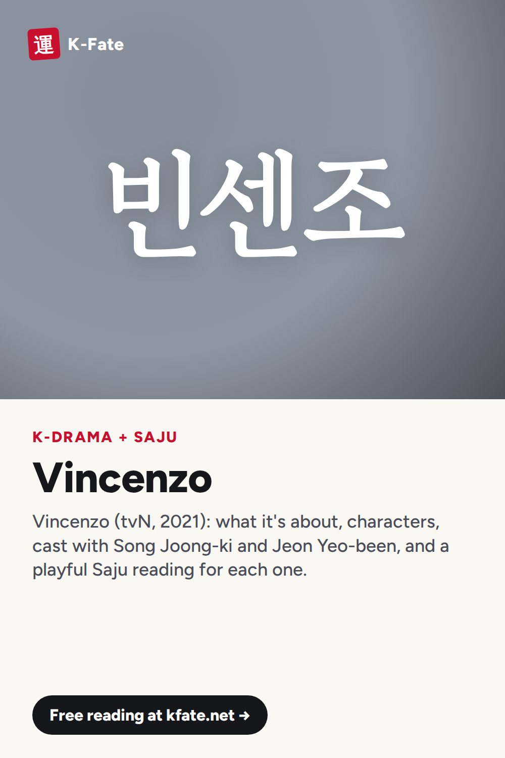 Vincenzo K-drama: Plot, Characters & Cast
