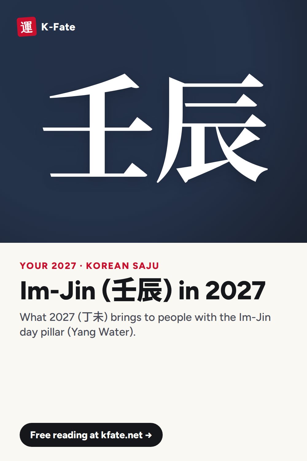 Chinese & Korean zodiac 2027: Im-Jin (壬辰)
