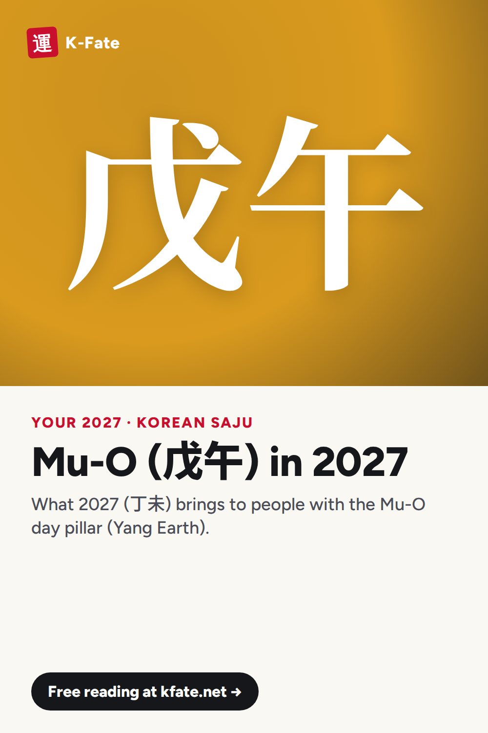 Chinese & Korean zodiac 2027: Mu-O (戊午)