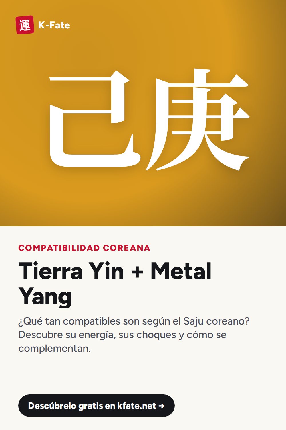 Tierra Yin + Metal Yang