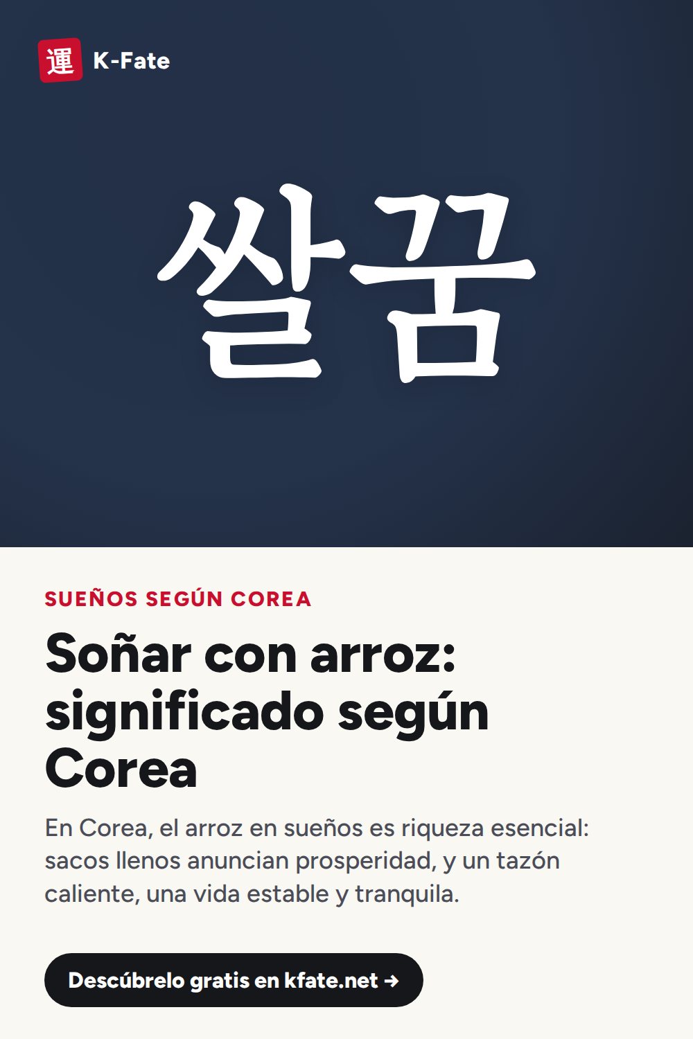 Significado de soñar con arroz según Corea