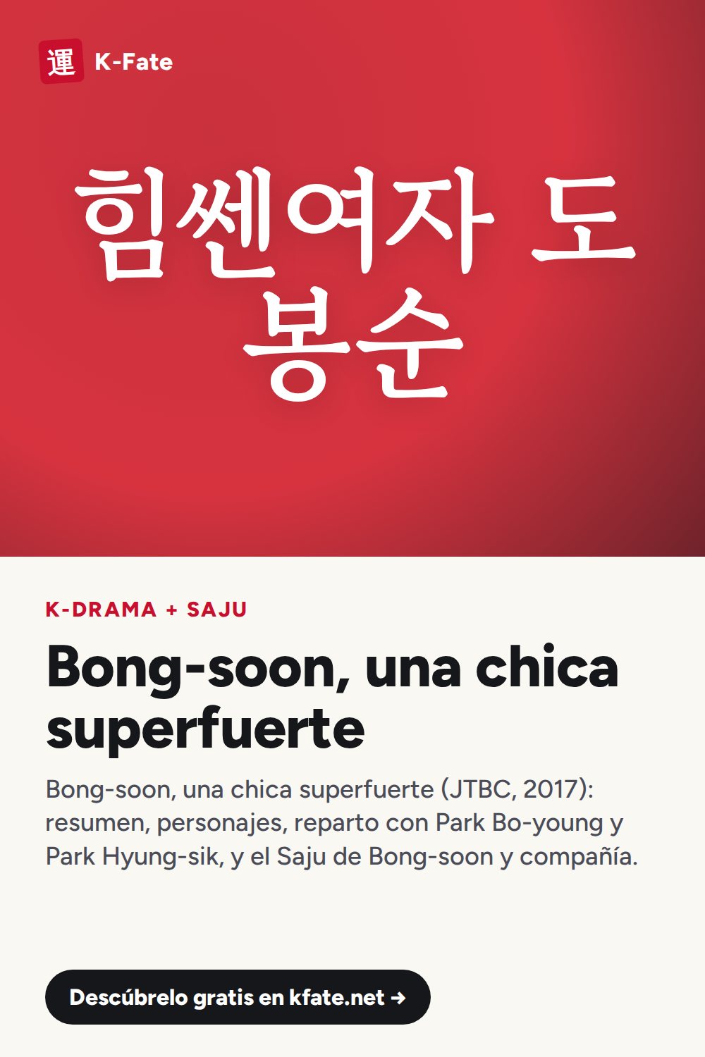 Bong-soon, una chica superfuerte: personajes y reparto