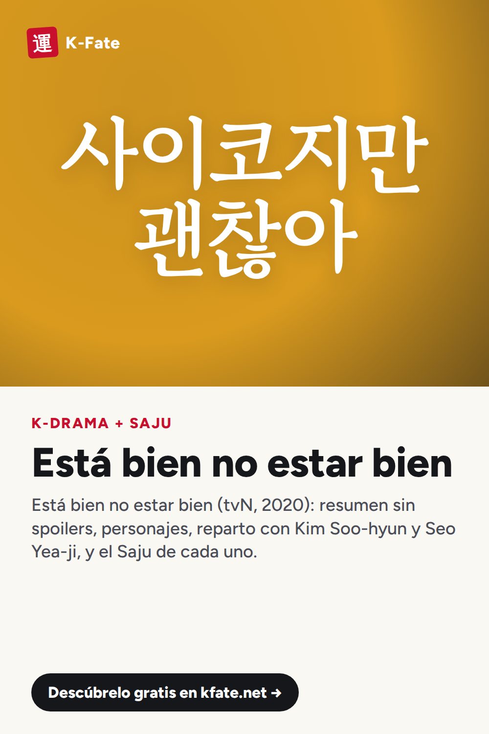 Está bien no estar bien: resumen, personajes y reparto