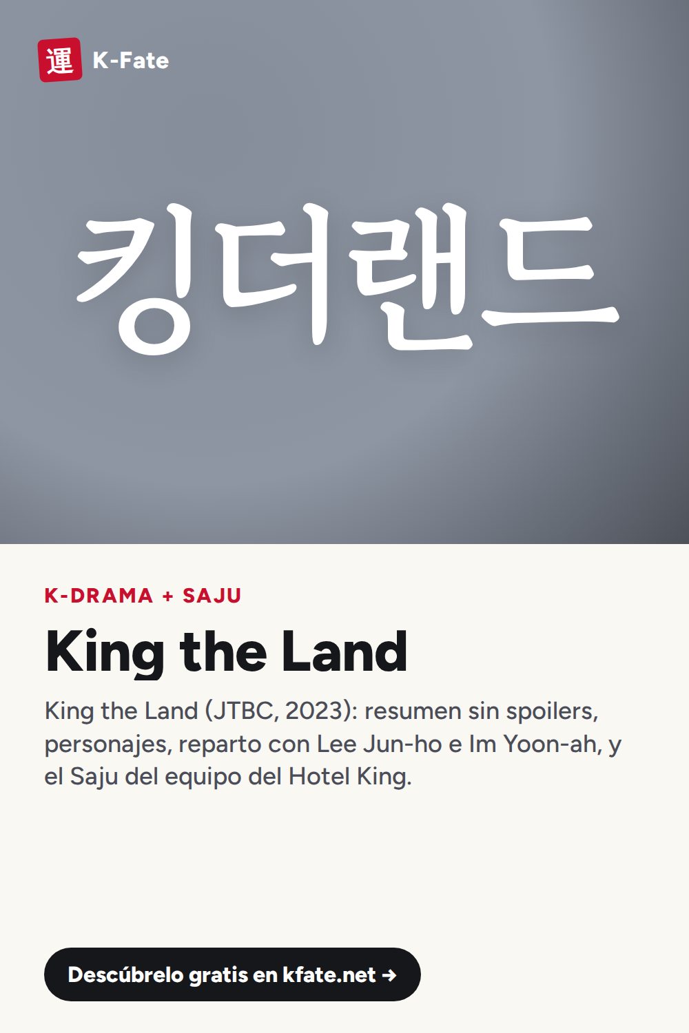 King the Land: resumen, personajes y reparto