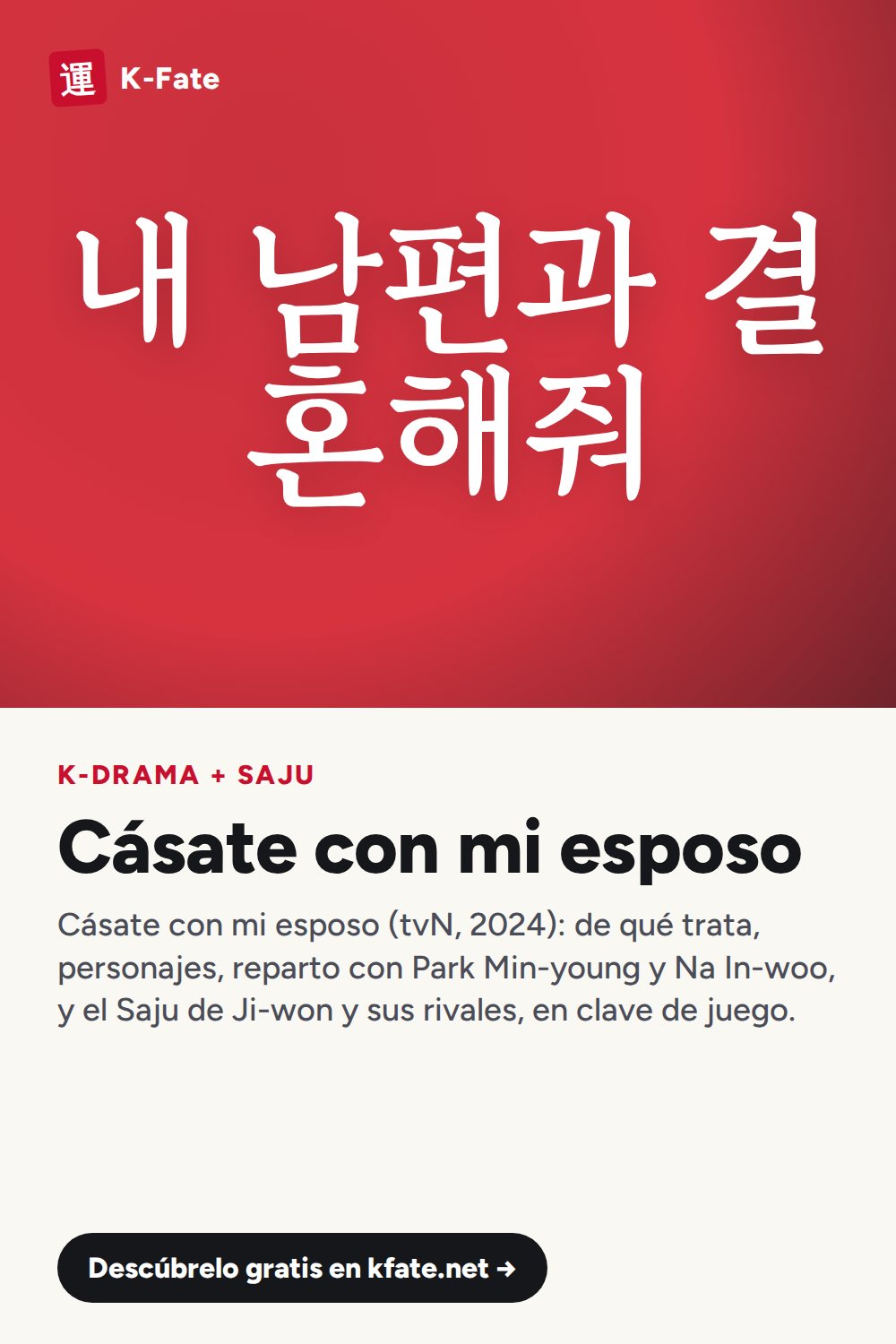 Cásate con mi esposo: resumen, personajes y reparto