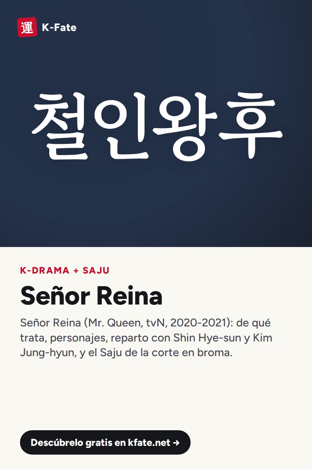 Señor Reina (Mr. Queen): resumen, personajes y reparto