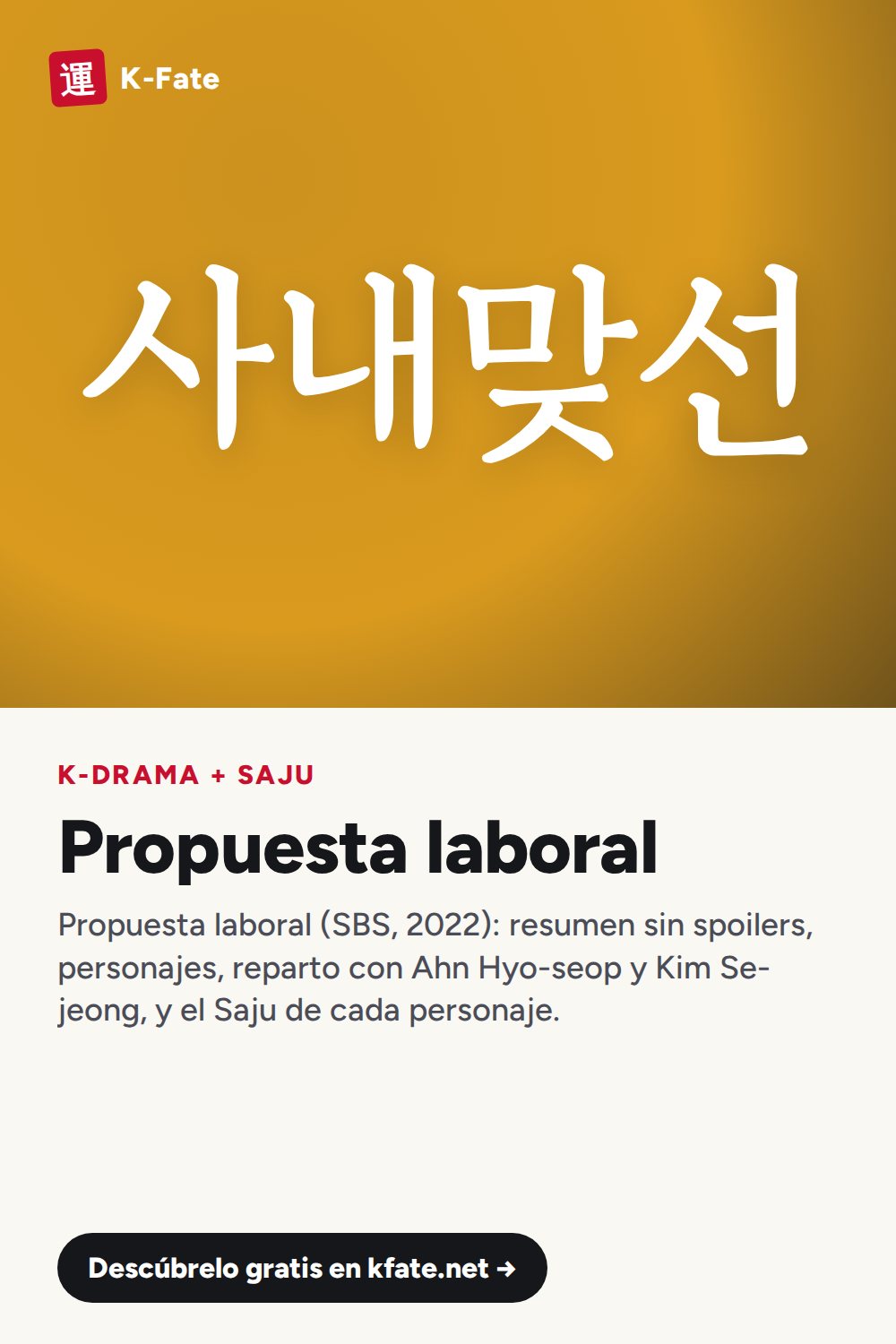 Propuesta laboral: resumen, personajes y reparto