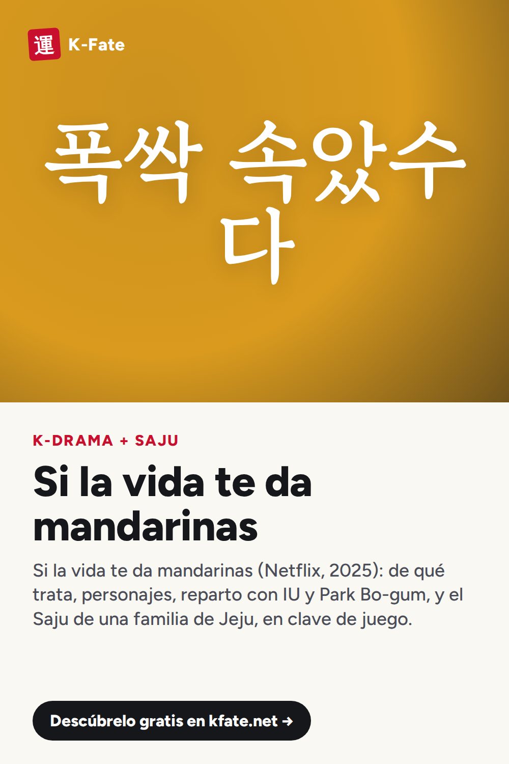 Si la vida te da mandarinas: resumen, personajes y reparto