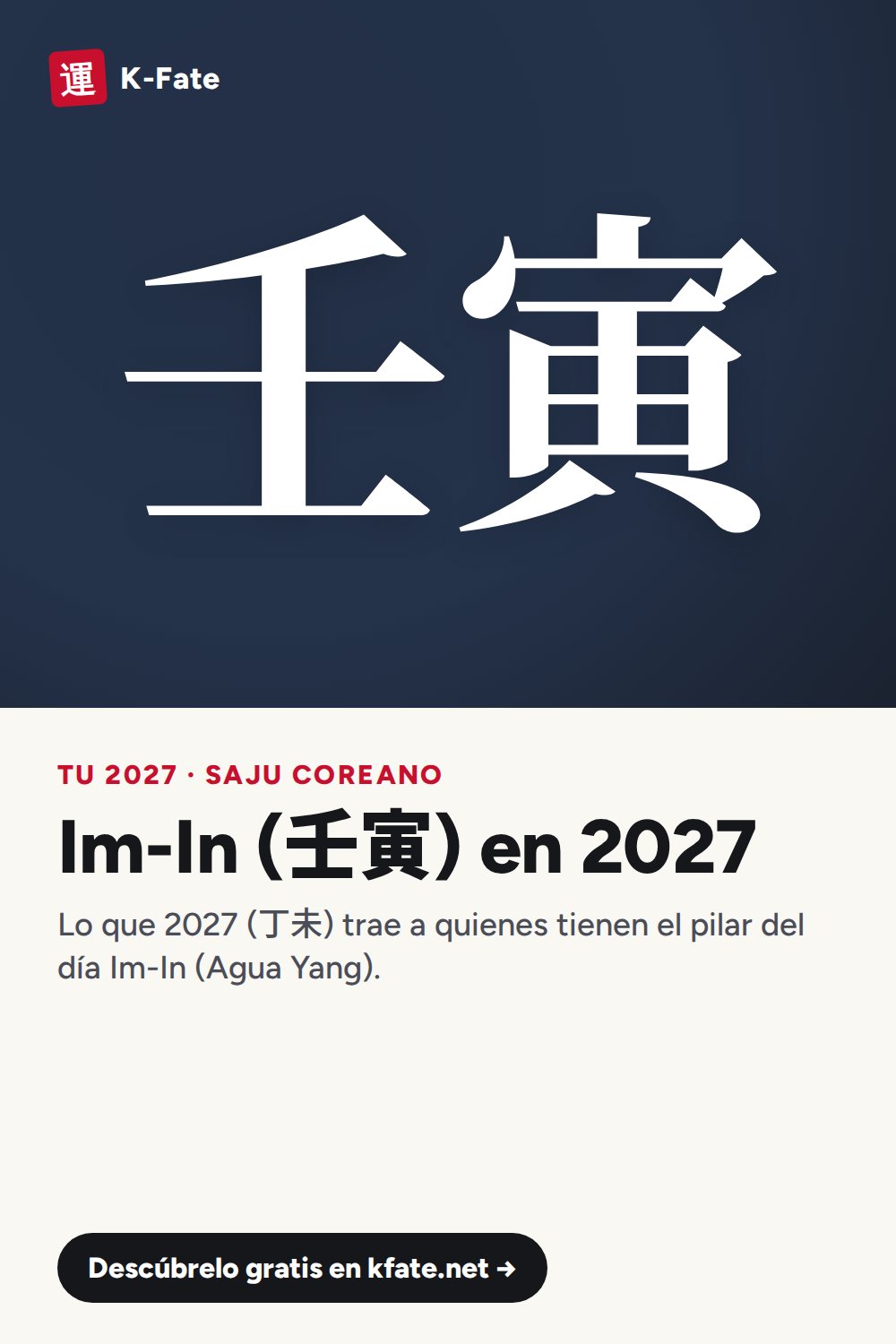 Horóscopo chino y coreano 2027: Im-In (壬寅)