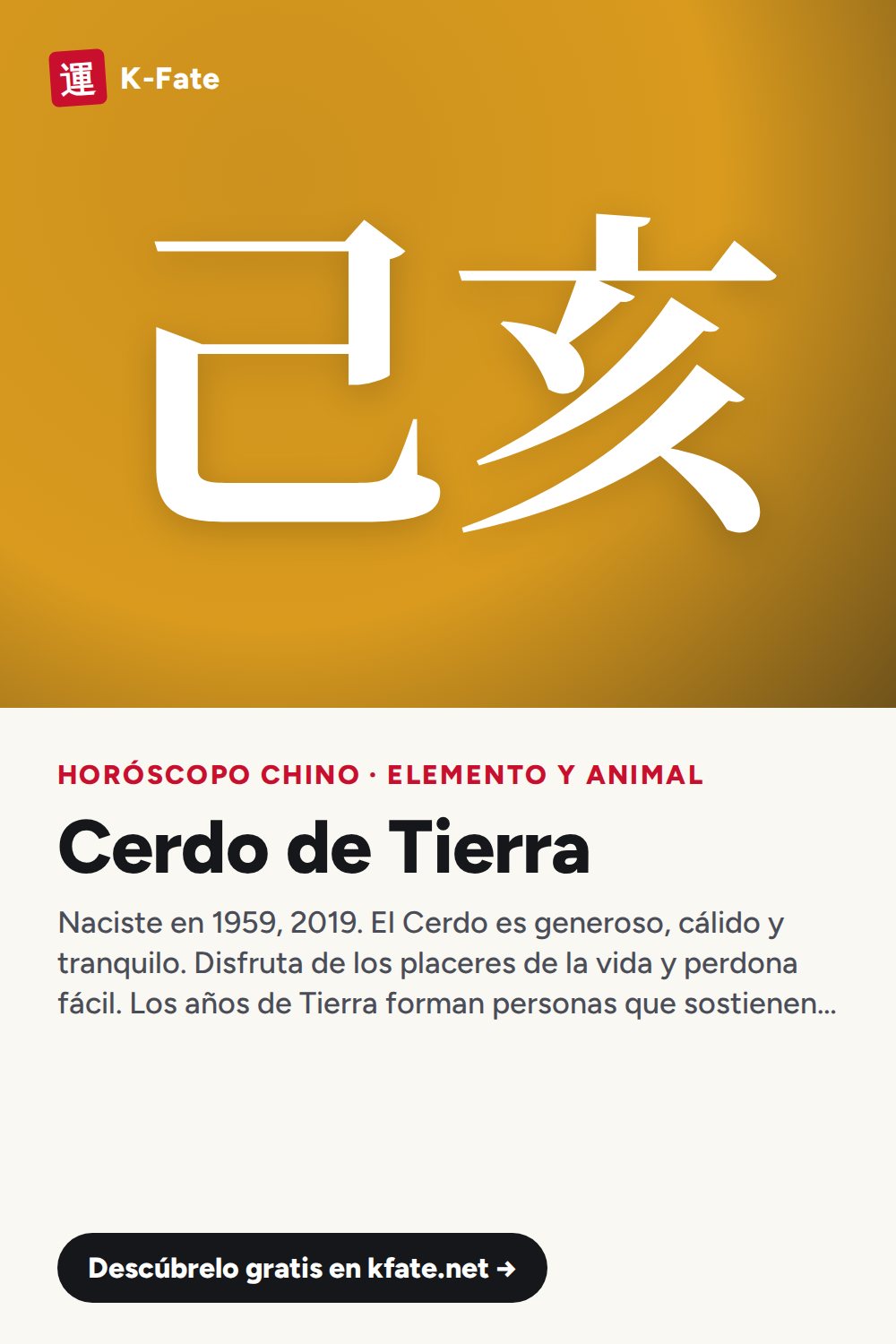 Cerdo de Tierra en el horóscopo chino: personalidad y años