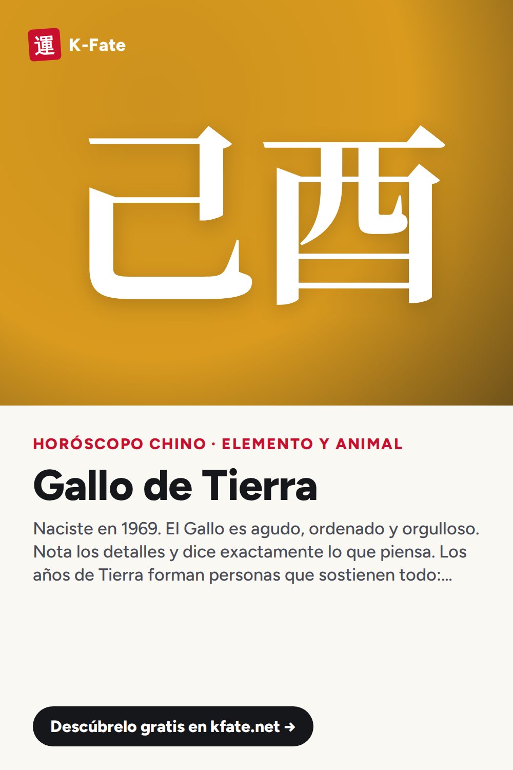 Gallo de Tierra en el horóscopo chino: personalidad y años
