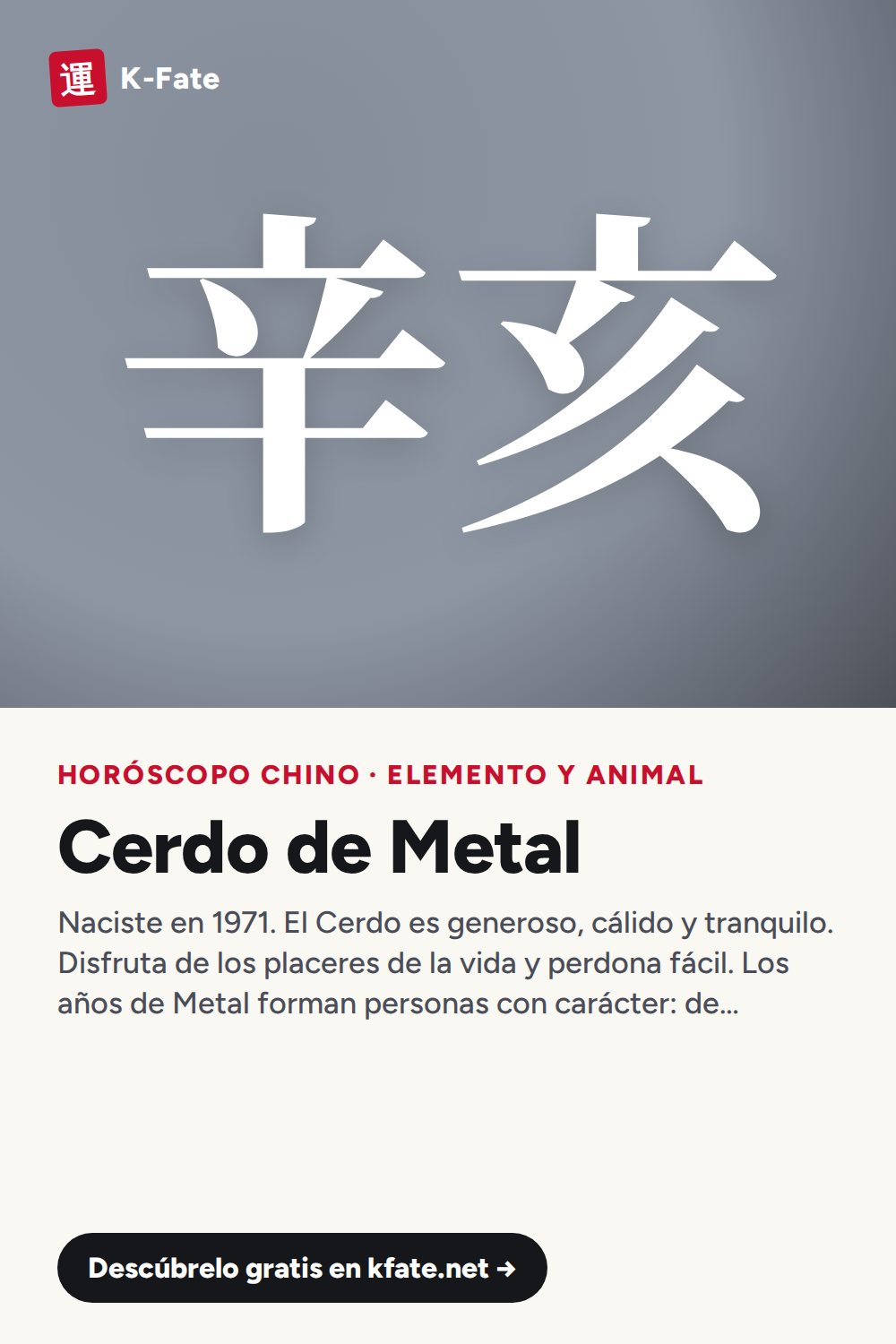 Cerdo de Metal en el horóscopo chino: personalidad y años