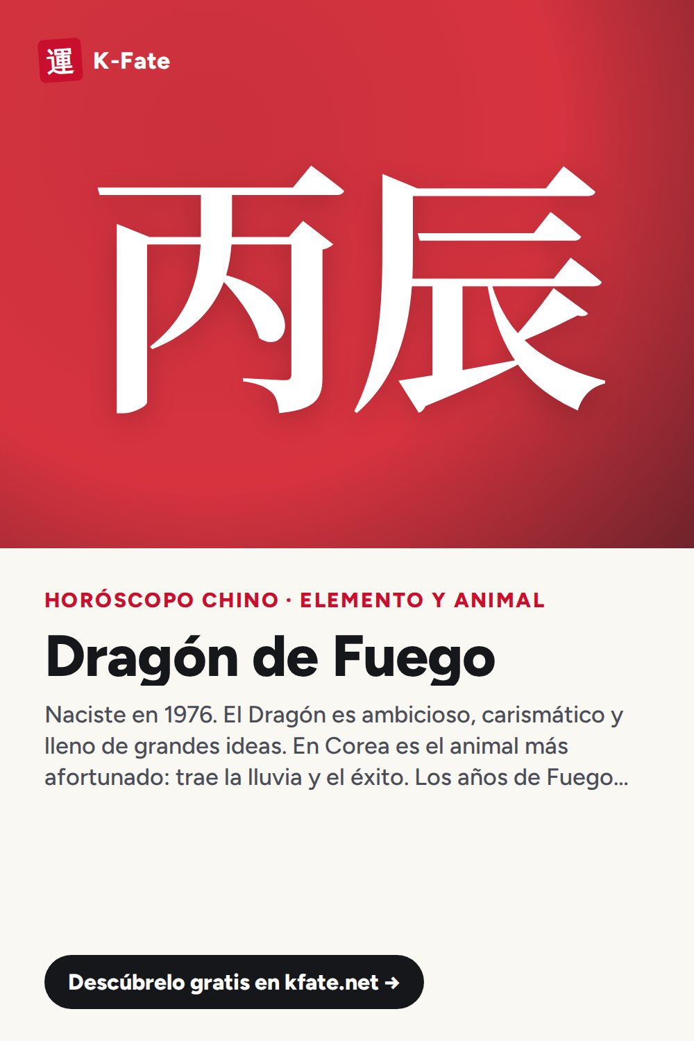 Dragón de Fuego en el horóscopo chino: personalidad y años