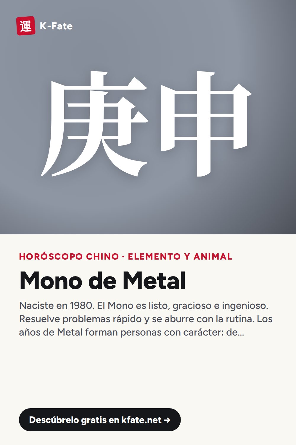 Mono de Metal en el horóscopo chino: personalidad y años