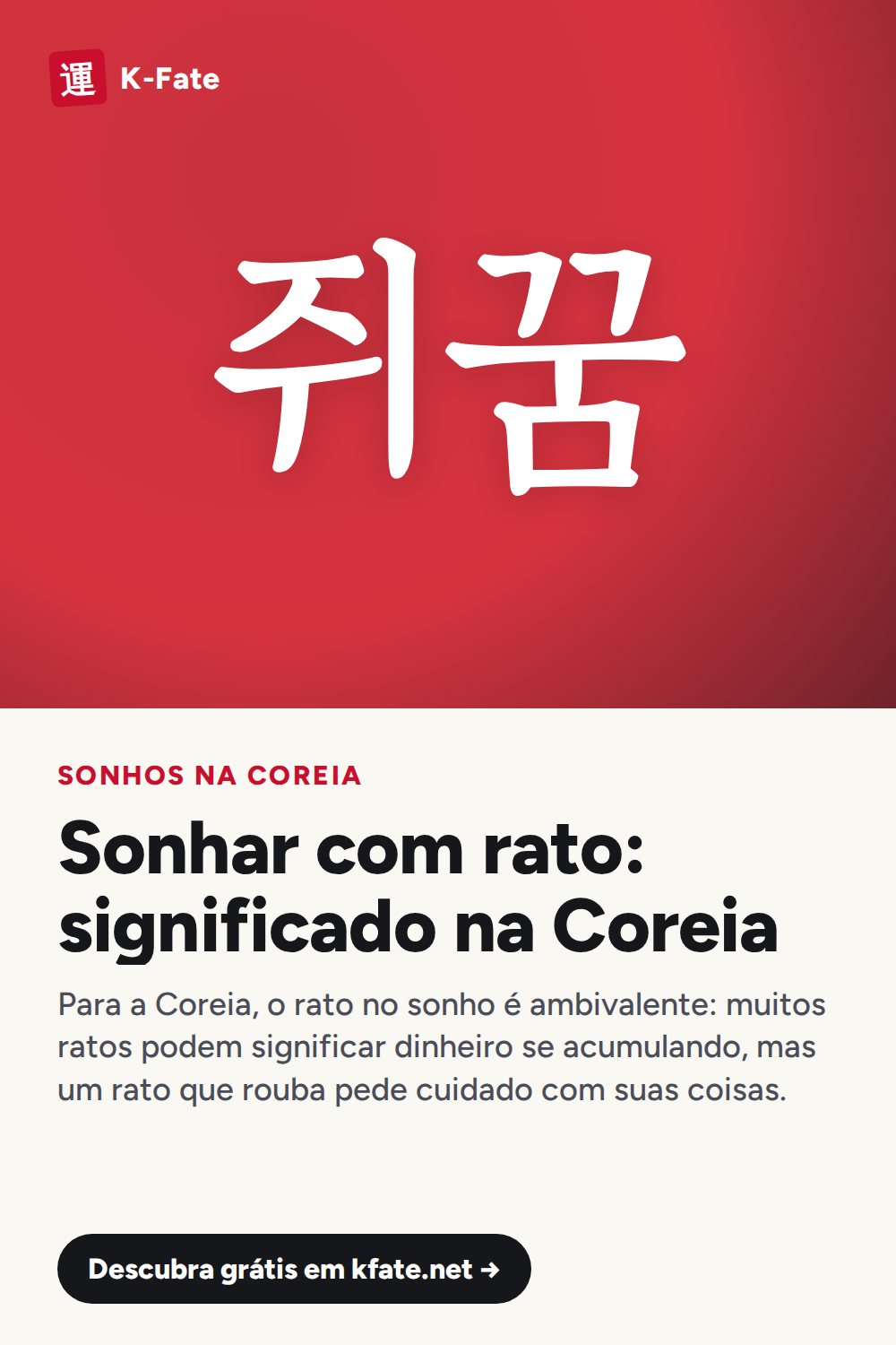 Significado de sonhar com rato na Coreia