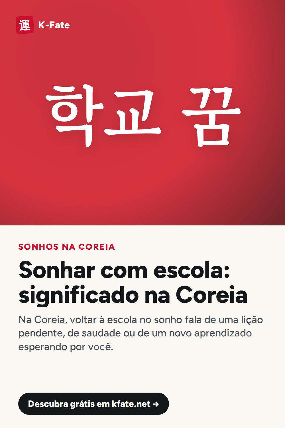 Significado de sonhar com escola na Coreia