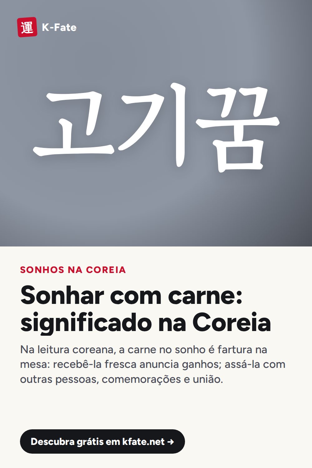 Significado de sonhar com carne na Coreia