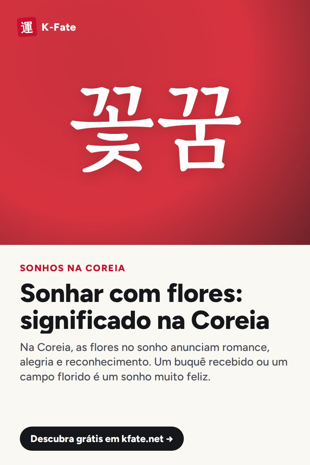 Significado de sonhar com flores na Coreia