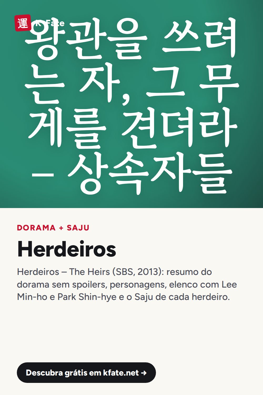 Herdeiros (The Heirs): resumo do dorama e elenco