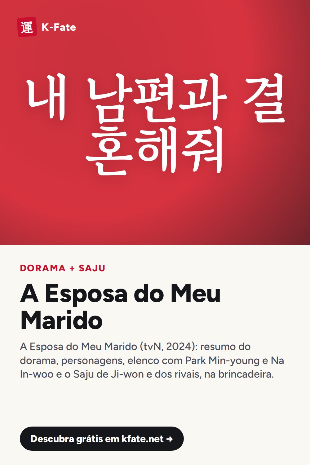 A Esposa do Meu Marido: dorama, personagens e elenco