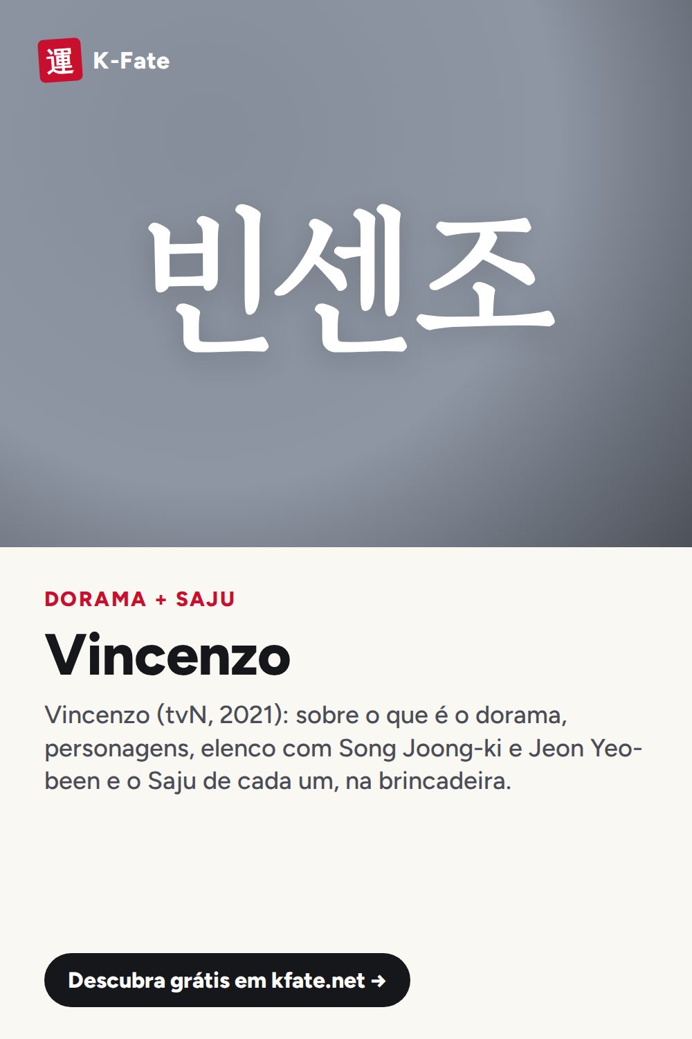 Vincenzo: resumo do dorama, personagens e elenco