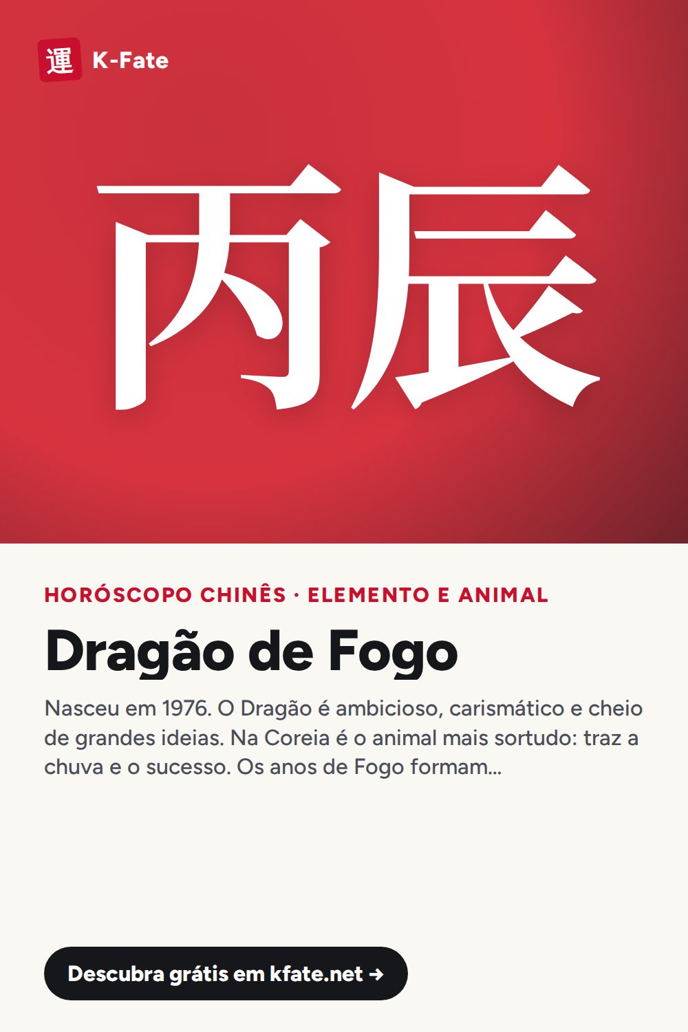 Dragão de Fogo no horóscopo chinês: personalidade e anos
