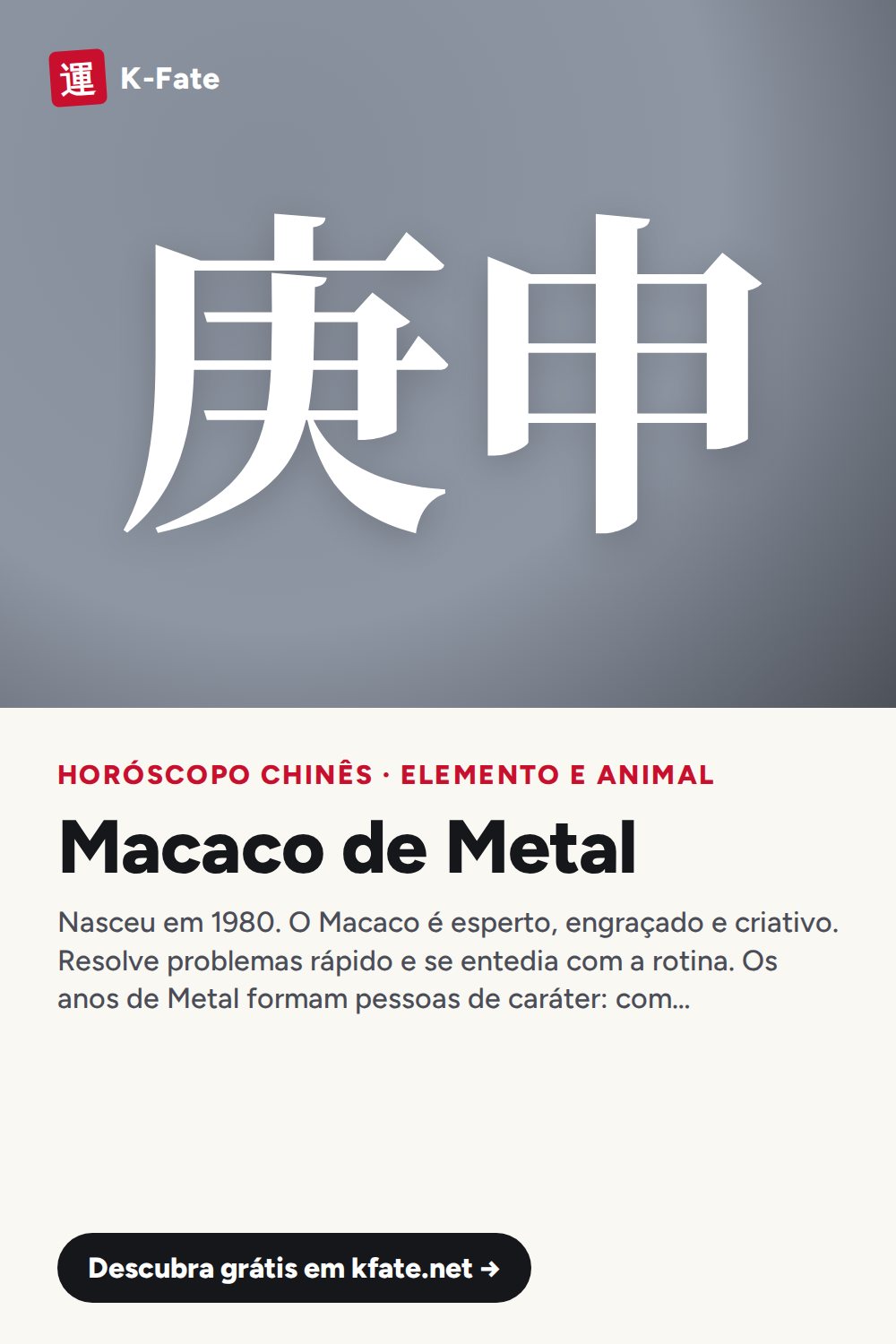 Macaco de Metal no horóscopo chinês: personalidade e anos