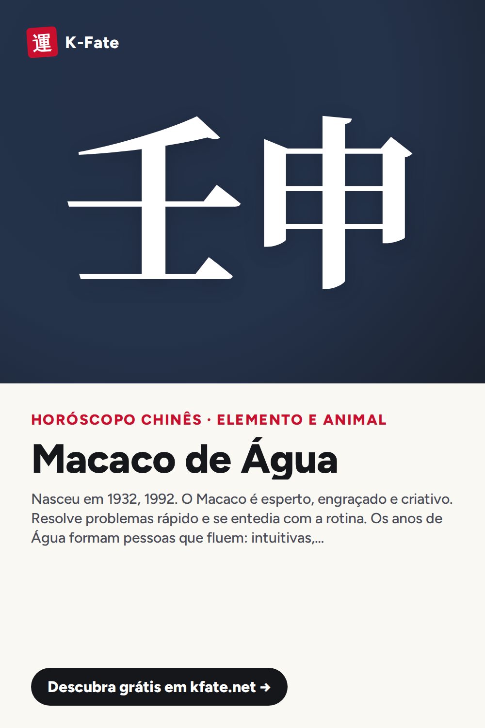 Macaco de Água no horóscopo chinês: personalidade e anos